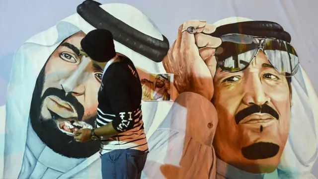 સાઉદી અરેબિયા