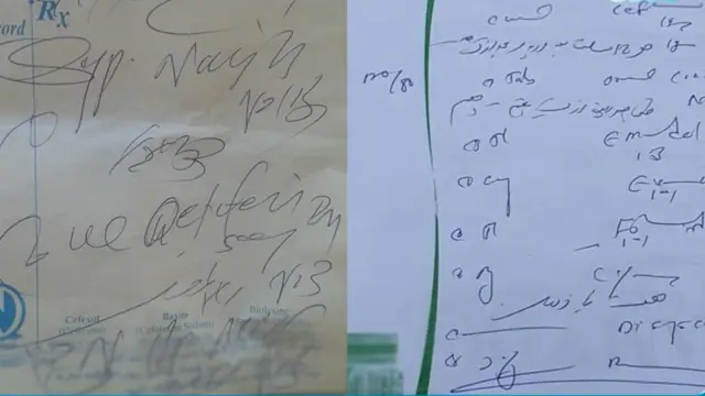نسخه