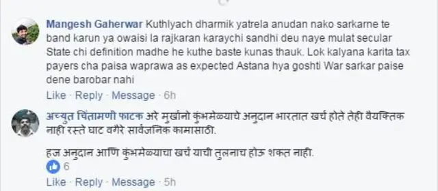 प्रतिक्रिया