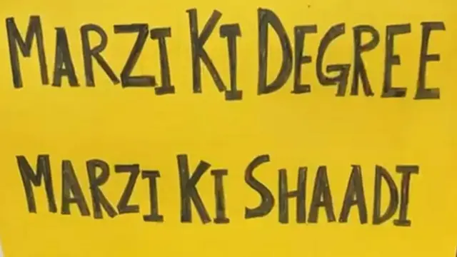 ’مرضی کی ڈگری، مرضی کی شادی‘