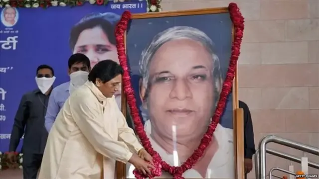 मायावती