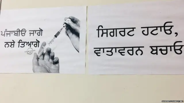 ਨਸ਼ੇ ਖਿਲਾਫ਼ ਮੁਹਿੰਮ