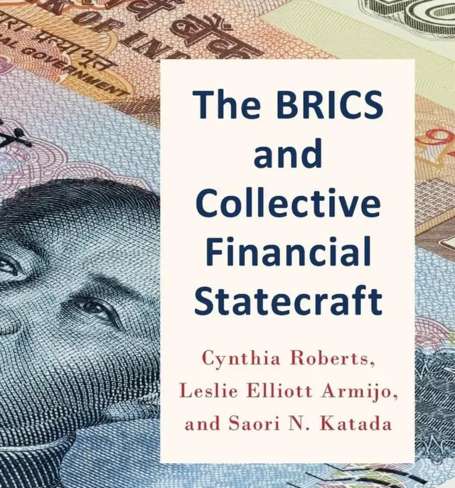 ब्रिक्स