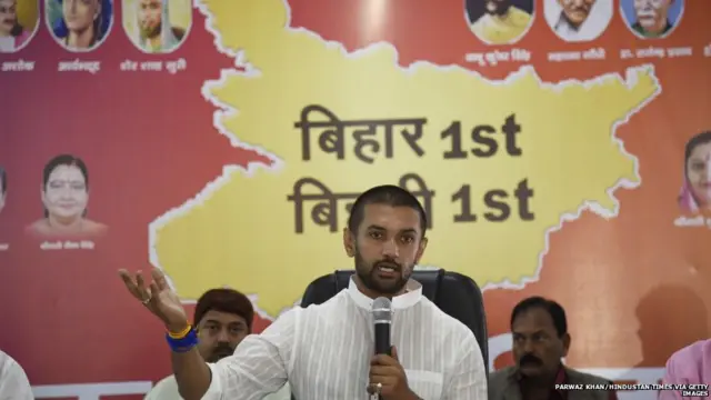 चिराग़ पासवान