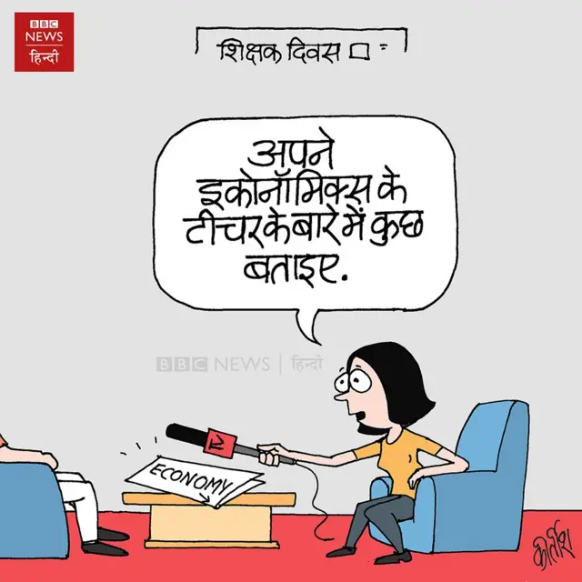 कार्टून