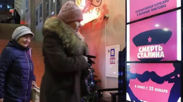 प्रतिबंध लगाने के बावजूद पायनियर सिनेमा ने फ़िल्म द डेथ ऑफ़ स्टालिन के टिकट बेचे