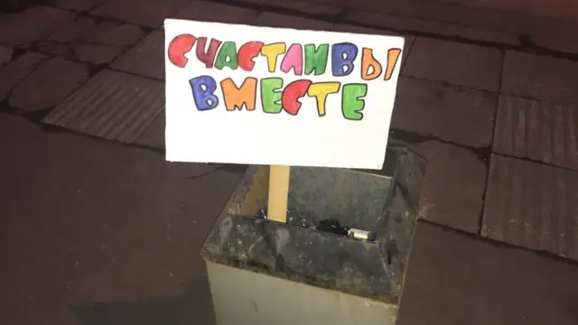 Митинг-концерт у здания МГУ