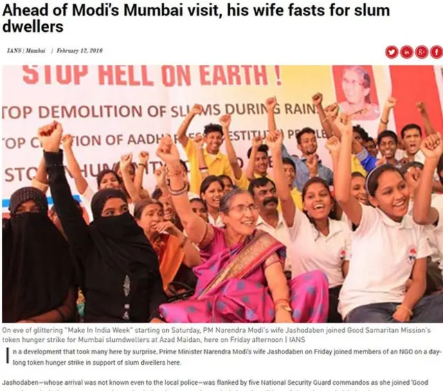 द वीक वेबसाइट की तस्वीर