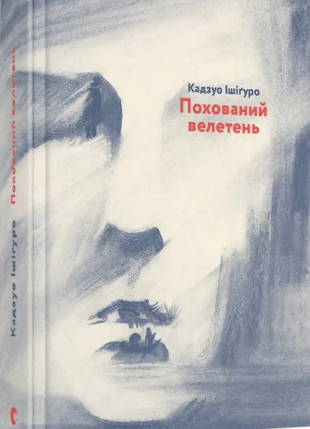 Видавництво Старого Лева, 2018 р.