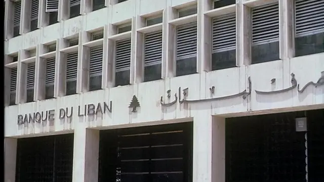 البنك المركزي منع تحويل الدولارات.