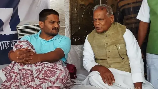 હાર્દિક પટેલ અને બિહારના પૂર્વ મુખ્યમંત્રી