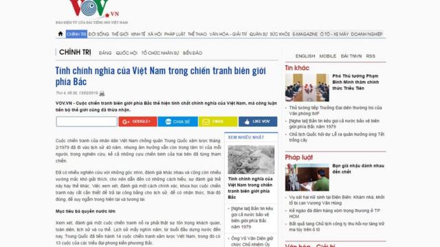 Báo mạng của Đài tiếng nói Việt Nam