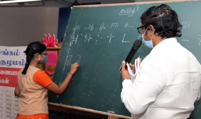 தமிழி