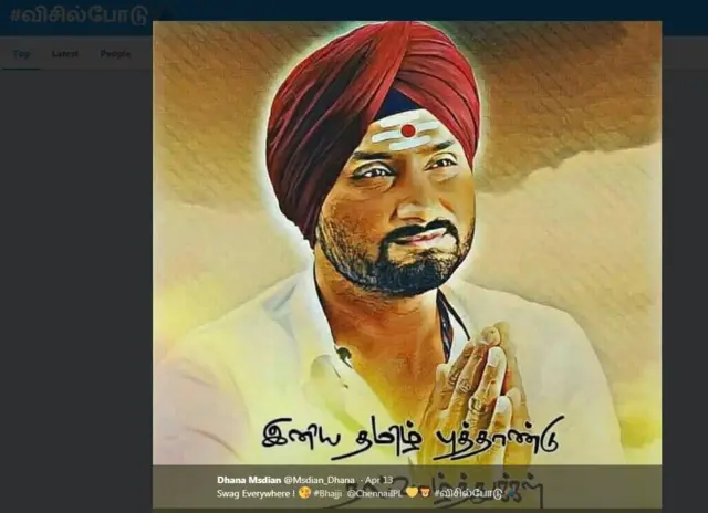 சென்னை சூப்பர் கிங்ஸ் அணிக்கும், தமிழரின் பெருமைக்கும் என்ன தொடர்பு?