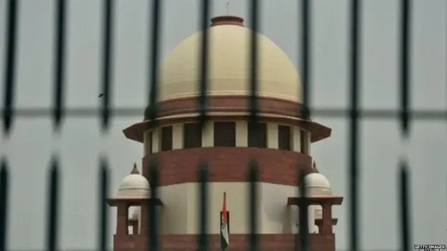 સુપ્રીમ કોર્ટ