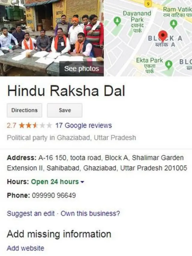 पिंकी चौधरी