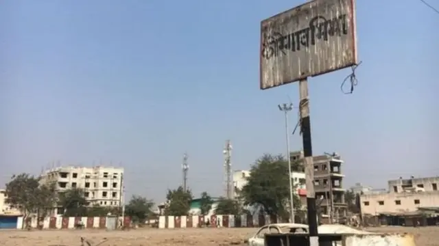 भीमा कोरेगाव