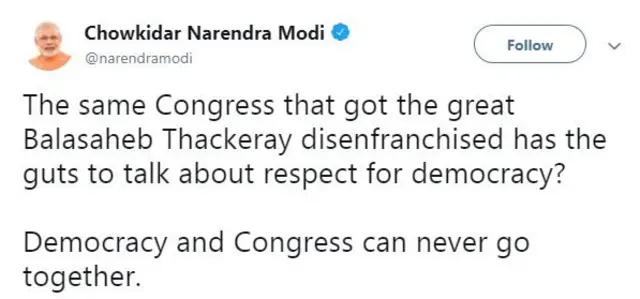 பால் தாக்கரே