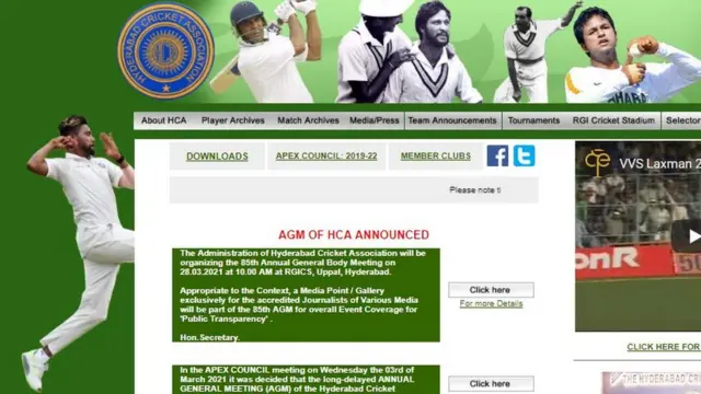 హెచ్సీఏ వెబ్ సైట్