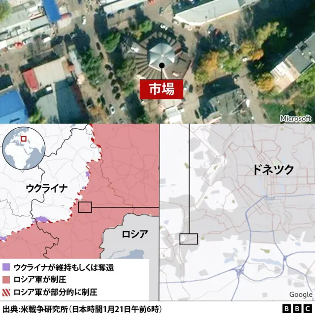 砲撃があったウクライナ東部ドネツク市の地図