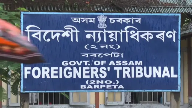 విదేశీయుల ట్రైబ్యునల్, అస్సాం ప్రభుత్వం