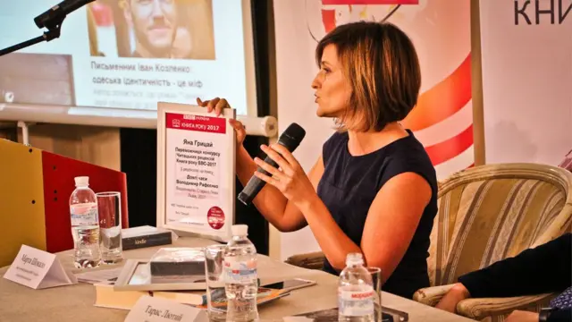 Марта Шокало