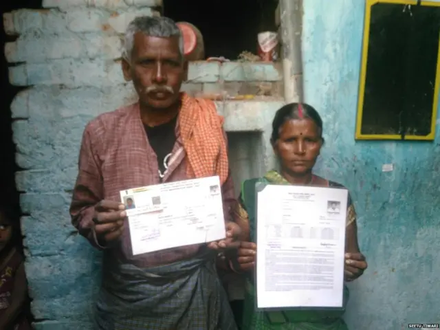 भूषण ठाकुर और सोलो देवी