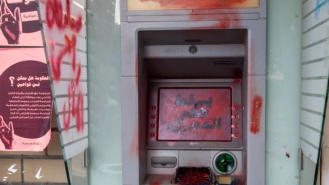 مصرف لبناني