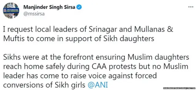 ਮਨਜਿੰਦਰ ਸਿੰਘ ਸਿਰਸਾ