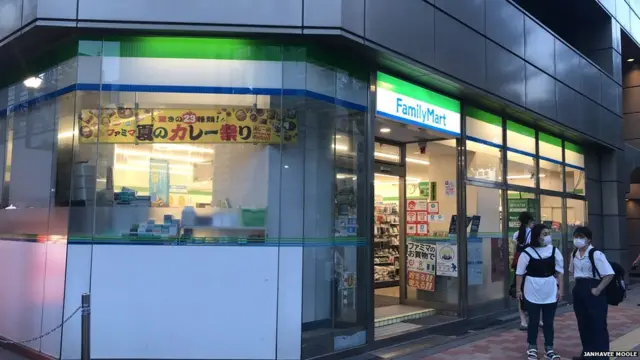 'कोनबिनी' सेंटर