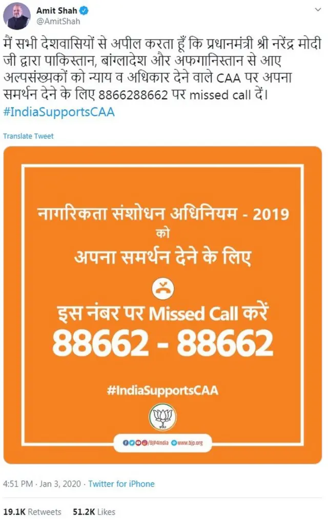 अमितशाह