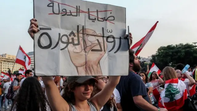 احتجاجات في لبنان