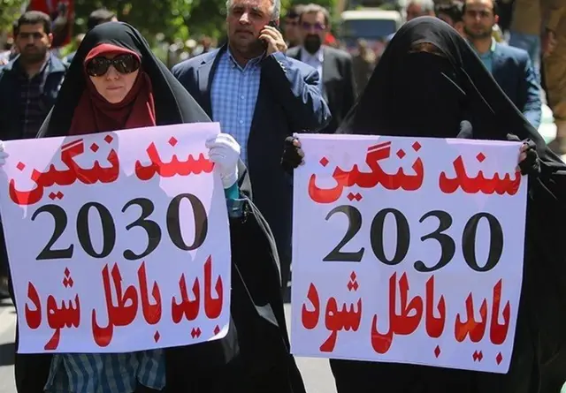 روز جهانی قدس