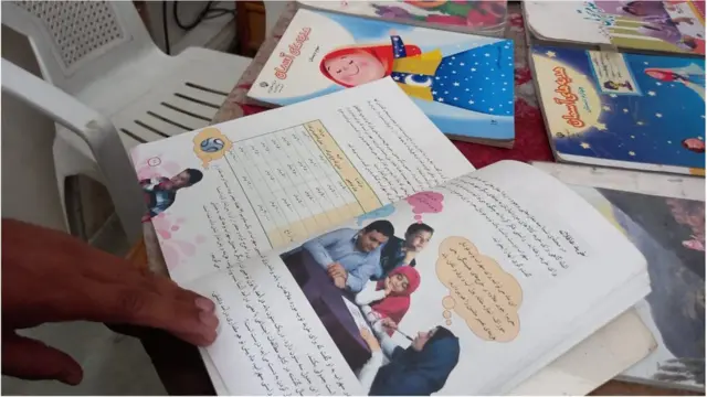 کتابیں