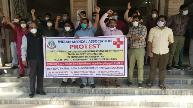 డాక్టర్ల నిరసన