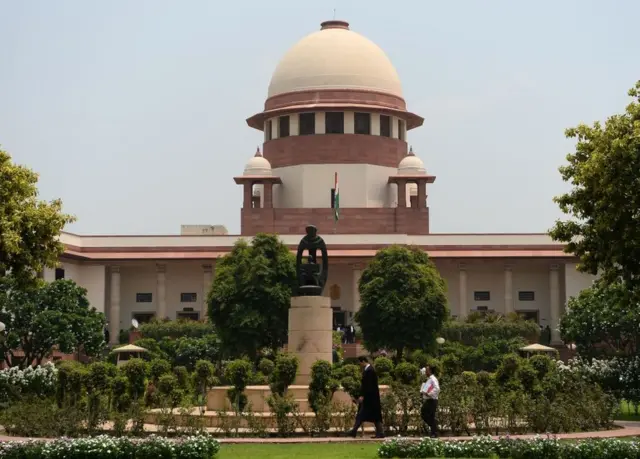 સુપ્રીમ કોર્ટ