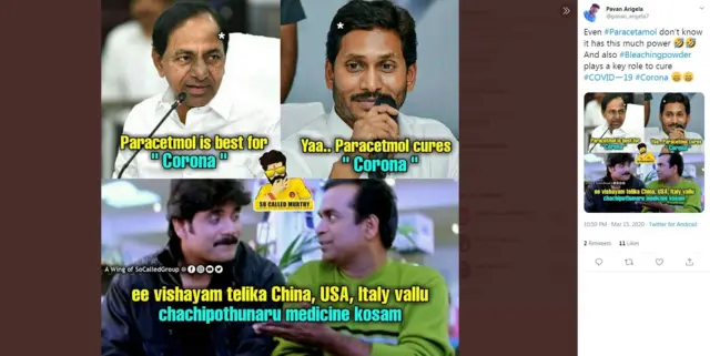 సోషల్ మీడియా పోస్టు