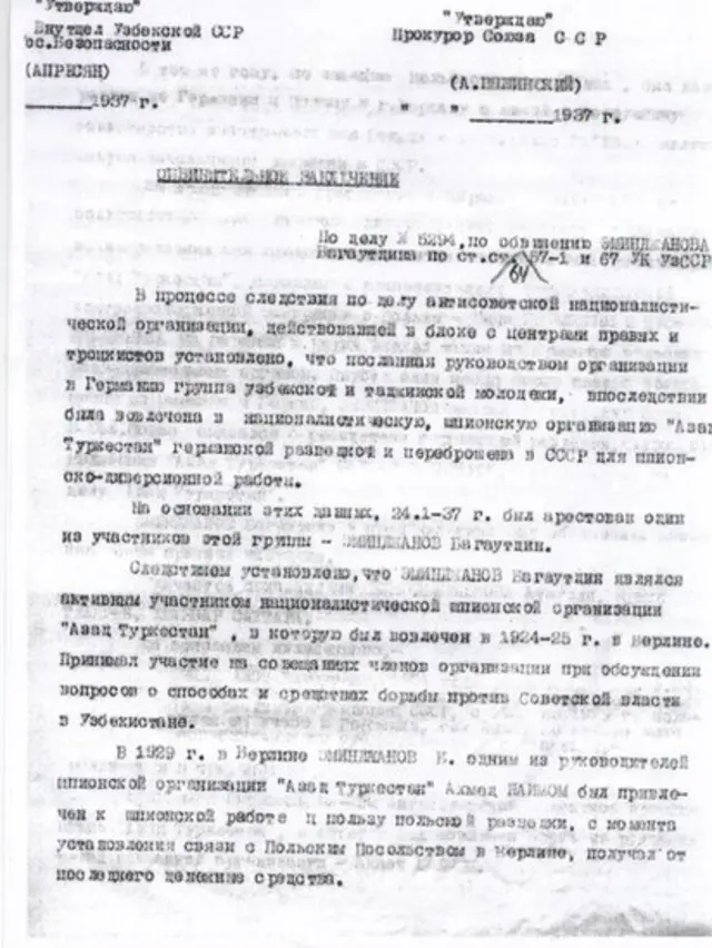 Айблов хулосаси