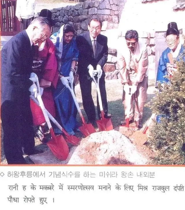 कोरियाची राणी