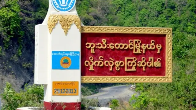 ပန်ဇင်းချောင်းအတိုင်း သွားနေတုန်း ကျောက်ရစ်ရွာသစ်အနီးမှာ ခရီးသည်တင်စက်လှေကို ကမ်းကပ်ခိုင်းပြီး ဖမ်းသွားတာလို့ဆို