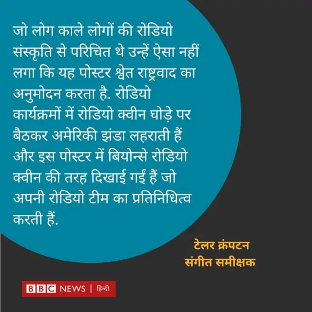 कंट्री म्यूज़िक