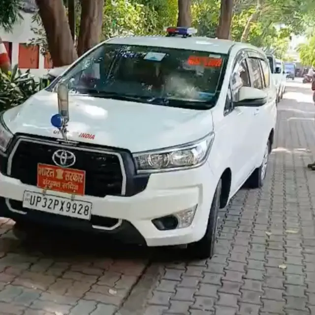 போலி ஐ ஏ எஸ் அதிகாரி 