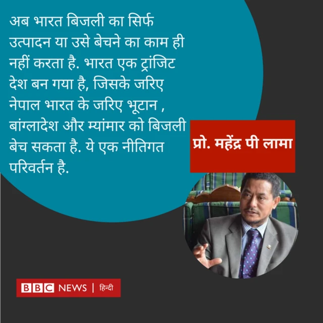 प्रोफेसर लामा 