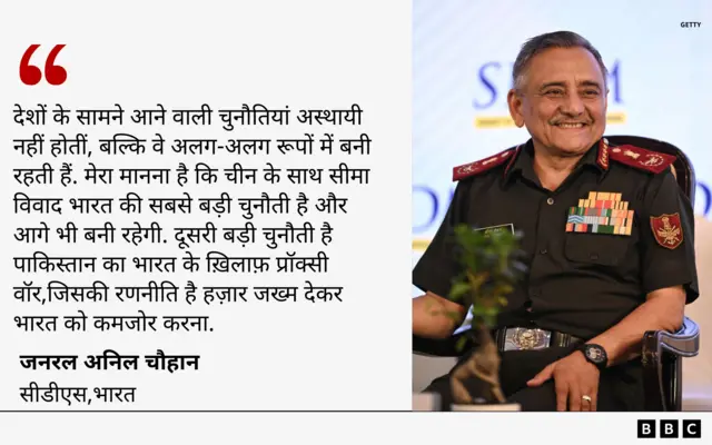 जनरल अनिल चौहान 