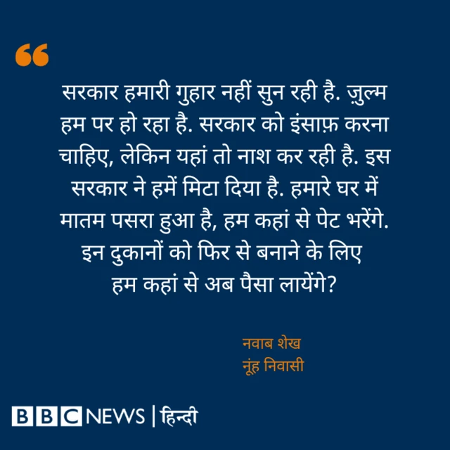 नवाब शेख