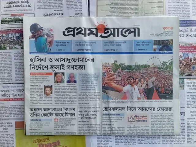 প্রথম আলো