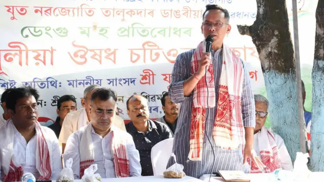 गौरव गोगोई और अन्य कांग्रेस नेता