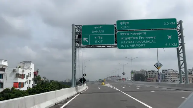 ঢাকা এলিভেটেড এক্সপ্রেসওয়ে