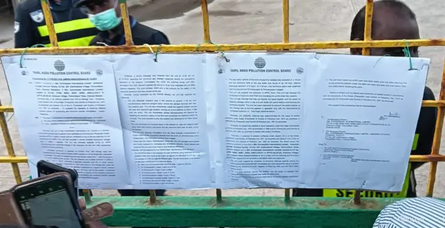 போராட்டத்தால் தற்காலிகமாக மூடப்பட்டுள்ள ஆலை