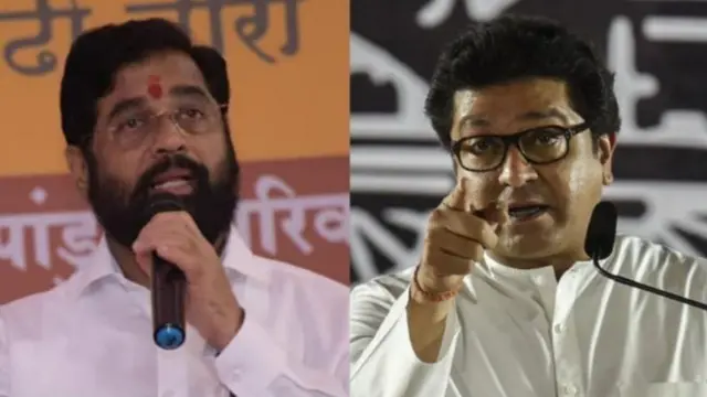 एकनाथ शिंदे - राज ठाकरे 